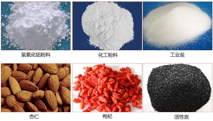 Z型斗式提升機(jī)可提升氫氧化鋁粉料，化工粉料，工業(yè)鹽，杏仁，枸杞，活性炭等物料