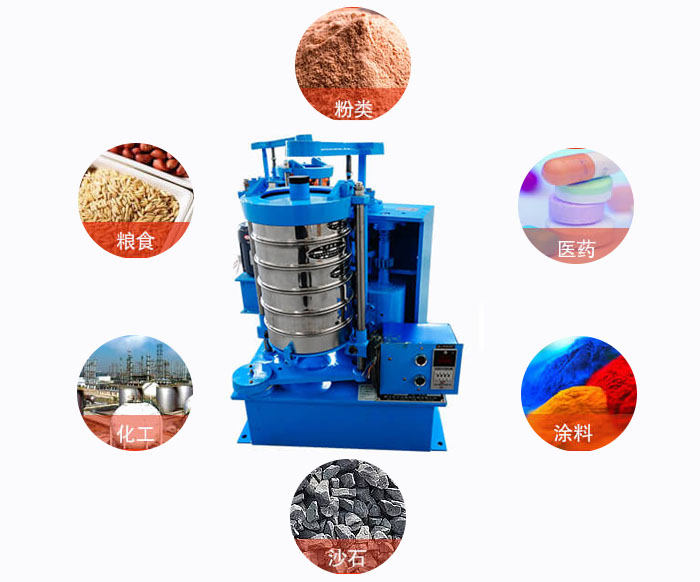 拍擊式標(biāo)準(zhǔn)振篩機(jī)適用范圍：粉狀，醫(yī)藥，糧食，石沙，化工，涂料等