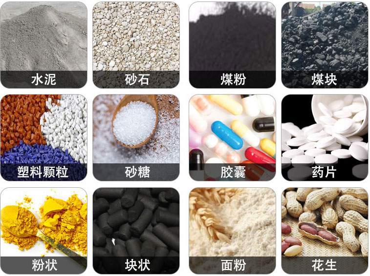管狀螺旋輸送機可輸送水泥，砂石，煤粉，煤塊，塑料顆粒，粉狀，花生等物料